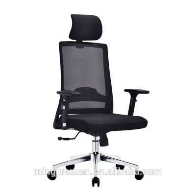 Modern design office chair high back mesh swivel chair