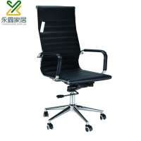 Tan Leather Lumbar Support Nesting Office Chair